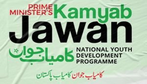 PM Kamyab Jawan Internship Program 2023 Apply Online
