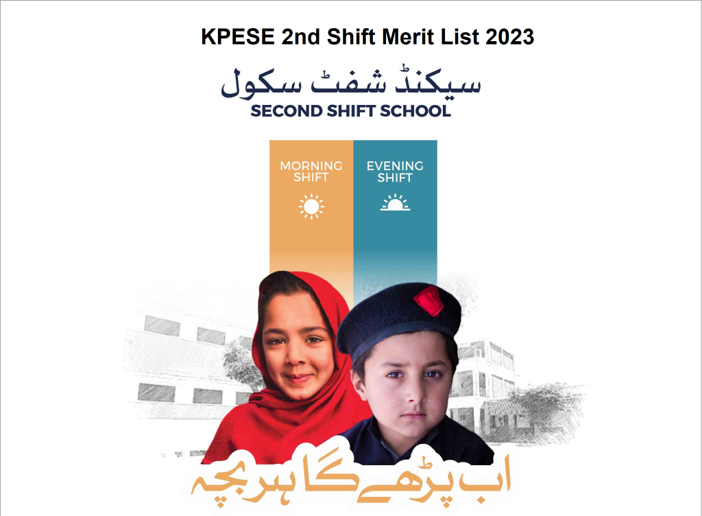 KPESE 2nd Shift Merit List 2023 Download PDF @www.kpese.gov.pk