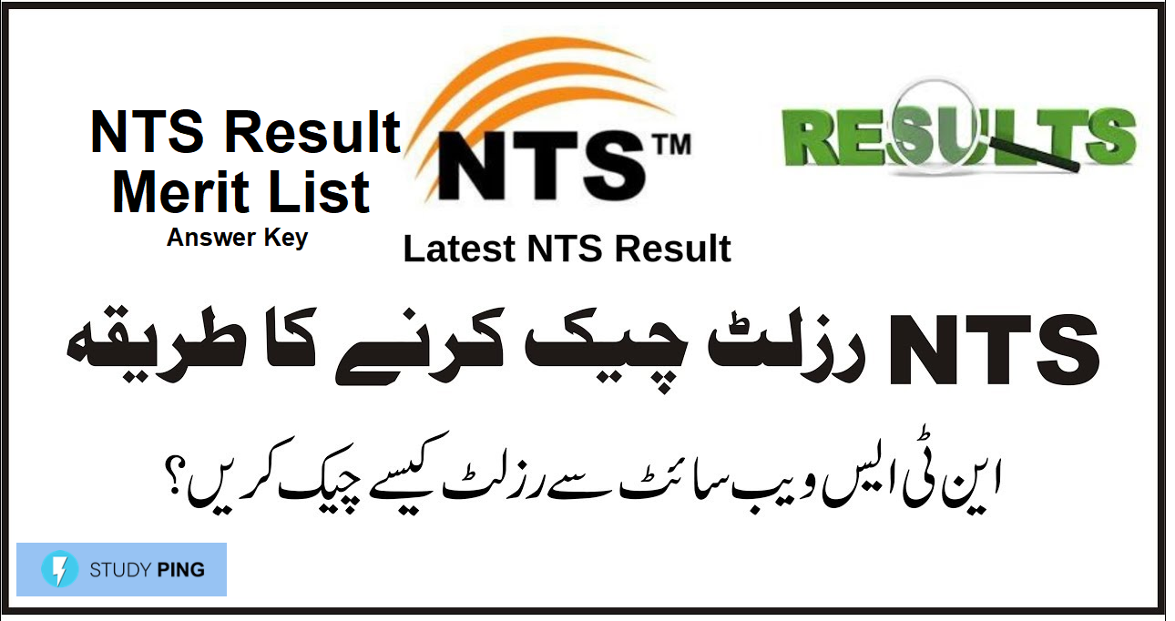 NTS Results 2023 Merit List Check @www.nts.org.pk
