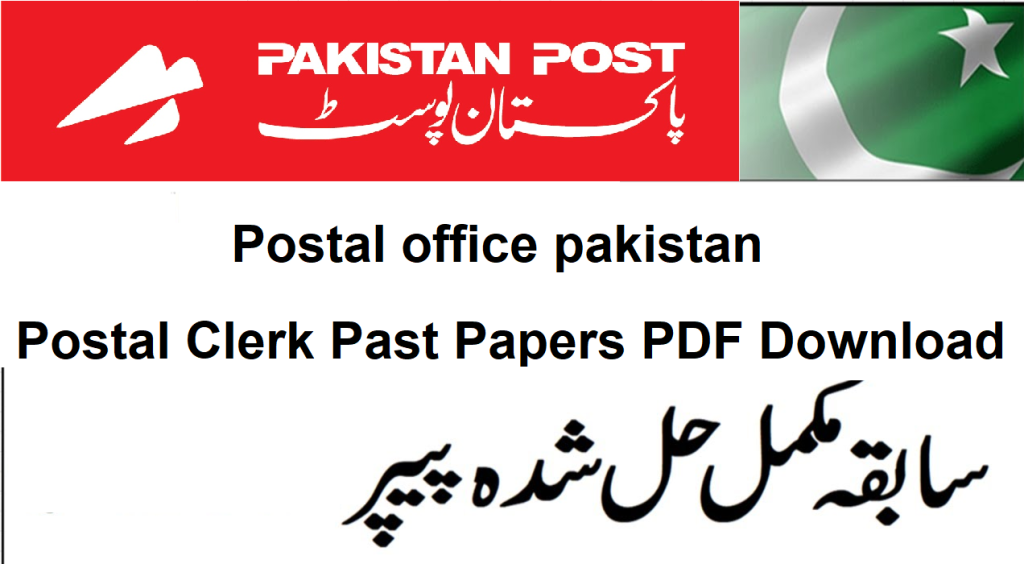 Postal Clerk Past Papers PDF Download 2023 Test Preparation