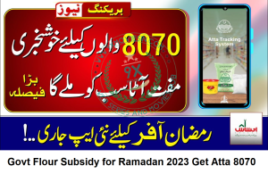 Govt Flour Subsidy for Ramadan 2023 Get Atta 8070 By CNIC