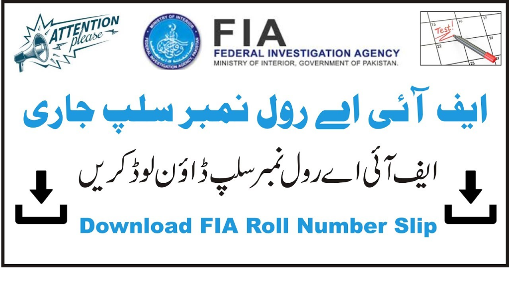 Inspector Investigation FIA Roll Number Slip 2023 | FIA Roll No Slip