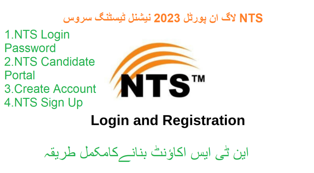 NTS Login Portal 2023 Create Account National Testing Service