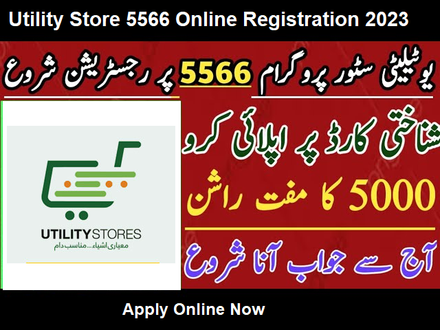 Utility Store 5566 Online Registration 2023 Apply Online