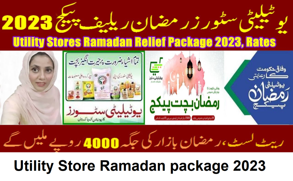 Utility Store Ramadan Rashan Package 2023 Check Price List